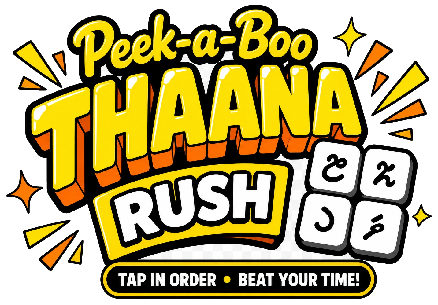 Thaana Rush